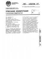 Установка для спекания под давлением Установка для спекания под давлением