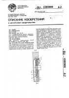 Устройство для ориентации Устройство для ориентации