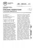 Линия для химического фрезерования крупногабаритных изделий Линия для химического фрезерования крупногабаритных изделий