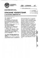 Способ получения оптически активной (r)-(-)-4-метилгексан-1- овой кислоты Способ получения оптически активной (r)-(-)-4-метилгексан-1- овой кислоты