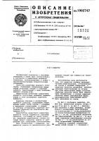 Радиатор Радиатор