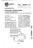 Многоэтажный пресс для изготовления древесностружечных плит Многоэтажный пресс для изготовления древесностружечных плит