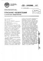 Способ выделения редкоземельных элементов и иттрия Способ выделения редкоземельных элементов и иттрия