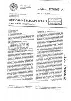 Устройство для спуска приборов на кабеле в скважину, находящуюся под давлением Устройство для спуска приборов на кабеле в скважину, находящуюся под давлением