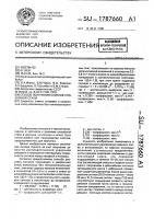 Способ получения слитков спокойной стали Способ получения слитков спокойной стали