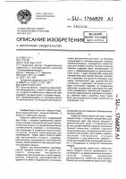 Кабельный кран Кабельный кран