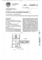 Блок аппаратуры Блок аппаратуры