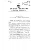 Душ переносный Душ переносный