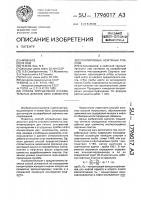 Способ определения относительных дебитов двух совместно эксплуатируемых нефтяных пластов Способ определения относительных дебитов двух совместно эксплуатируемых нефтяных пластов