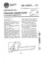 Конвектор-воздухоохладитель Конвектор-воздухоохладитель