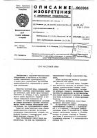 Мостовой кран Мостовой кран