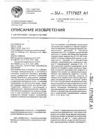 Способ получения биомассы дрожжей Способ получения биомассы дрожжей