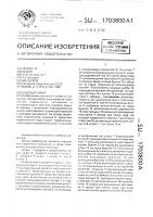 Кодовый замок Кодовый замок
