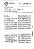 Разделитель жидкостей Разделитель жидкостей