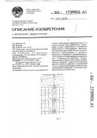 Самонапорная оросительная система Самонапорная оросительная система