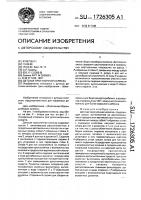 Детская прогулочная коляска Детская прогулочная коляска