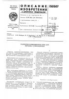 Радиантно-конвекционная печь для пиролиза углеводородов Радиантно-конвекционная печь для пиролиза углеводородов