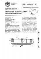 Антенна Антенна