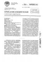 Круглопалочный станок Круглопалочный станок