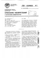 Ткань Ткань