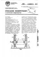 Кантователь Кантователь
