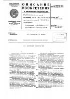 Логический элемент и-или Логический элемент и-или