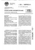 Двигатель внутреннего сгорания Двигатель внутреннего сгорания