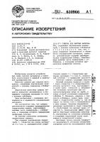 Сушилка для сыпучих материалов Сушилка для сыпучих материалов