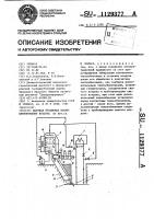 Шахтная установка кондиционирования воздуха Шахтная установка кондиционирования воздуха