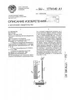 Микротеплообменник Микротеплообменник