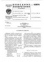 Взрывчатое вещество Взрывчатое вещество