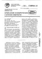 Самоцентрирующий токарный патрон Самоцентрирующий токарный патрон