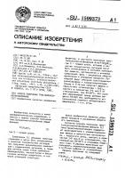 Способ получения трис(алкоксиметил)фосфинов Способ получения трис(алкоксиметил)фосфинов
