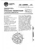 Роторный пленочно-контактный теплообменник Роторный пленочно-контактный теплообменник