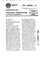 Коррелометр с аппроксимацией ортогональными функциями лагерра Коррелометр с аппроксимацией ортогональными функциями лагерра