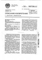 Способ определения кислот в водных растворах Способ определения кислот в водных растворах