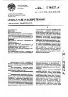Способ обтурации свищей толстой кишки Способ обтурации свищей толстой кишки