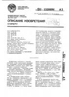 Способ получения 2,5-дигалоген-4-тиоцианопиримидина Способ получения 2,5-дигалоген-4-тиоцианопиримидина