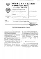 Шсвооюзная й4трйтй Шсвооюзная й4трйтй