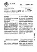 Способ лечения корешковых и рефлекторных, с вегетативно- сосудистыми проявлениями, синдромов остеохондроза позвоночника Способ лечения корешковых и рефлекторных, с вегетативно- сосудистыми проявлениями, синдромов остеохондроза позвоночника