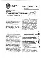Способ получения специфической сыворотки для идентификации жгутикового антигена н11 у еsснеriснiа coli Способ получения специфической сыворотки для идентификации жгутикового антигена н11 у еsснеriснiа coli