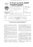 Торцовая гайка буксы с подшипниками качения колесной пары рельсового транспорта Торцовая гайка буксы с подшипниками качения колесной пары рельсового транспорта