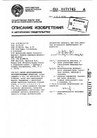 Способ фотографирования быстропротекающих процессов Способ фотографирования быстропротекающих процессов