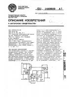Магазин сопротивления Магазин сопротивления