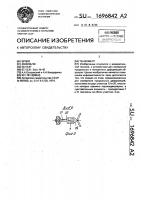 Тензометр Тензометр