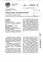 Опорный шпангоут из композиционного материала Опорный шпангоут из композиционного материала