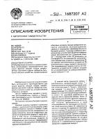 Бытовая сушилка Бытовая сушилка