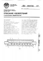 Солнечный коллектор Солнечный коллектор