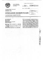 Упругий комплект ю.с.шастина Упругий комплект ю.с.шастина
