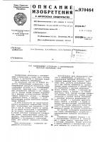 Запоминающее устройство с одновременной выборкой нескольких слов Запоминающее устройство с одновременной выборкой нескольких слов